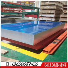 |ݸ6013X 0.2-600mm 6013XS ׳כ_X