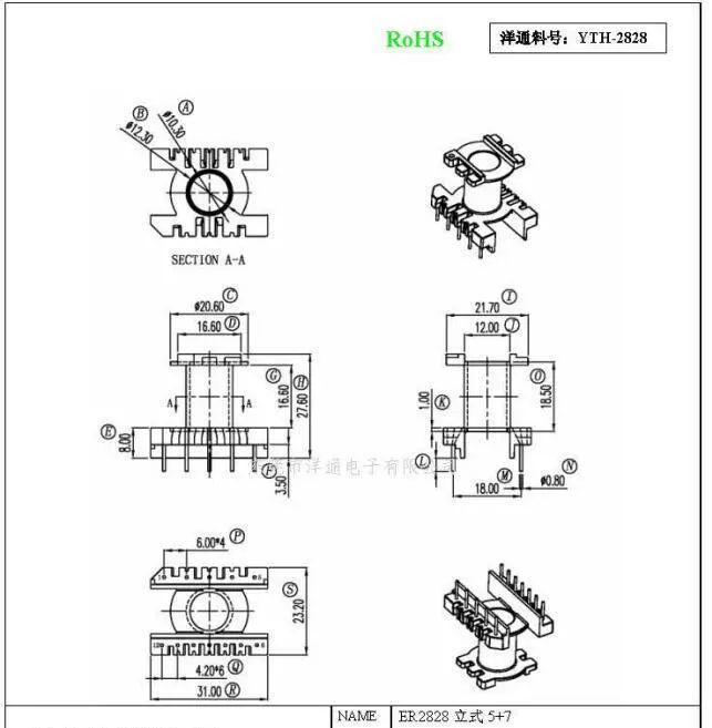 Skeleton, transformer, power supply