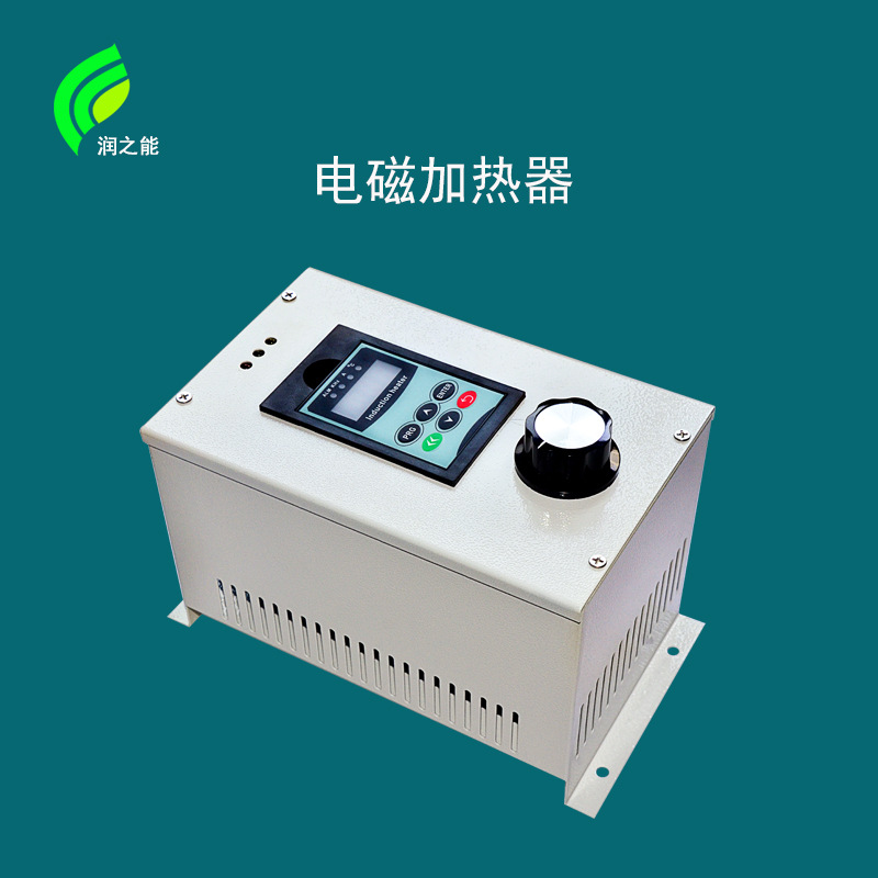 厂家直销30KW电磁加热器工业控制器管道烘省电干热风节能王