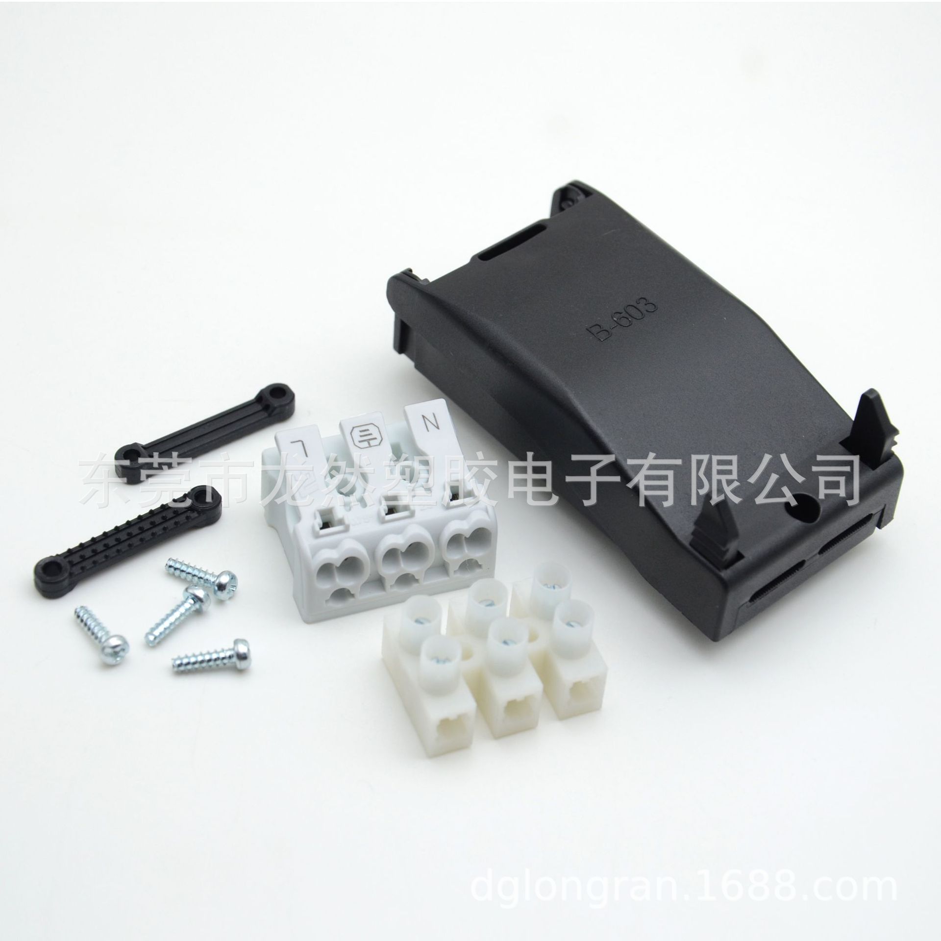 厂家直销电缆接线盒 快捷式端子盒 三位接线盒LR-B603出口品质