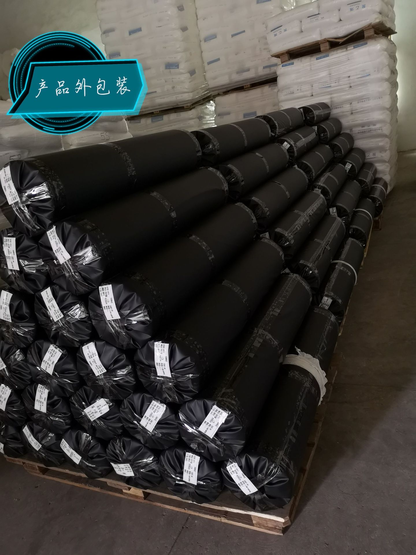 PEVA银灰色箱包内里塑料薄膜