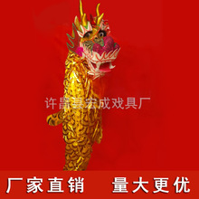 宏成戏具厂专业生产龙狮 舞龙舞狮、龙灯 南狮北狮 精品龙头