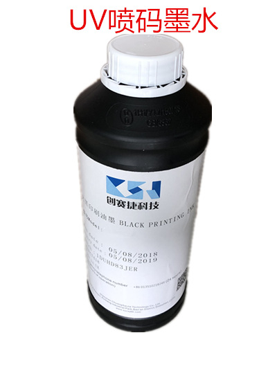 Original Imported Ricoh Nozzle Dedicated UV Ink LED Lamp-jet ink Flexible Packaging Coding UV Ink