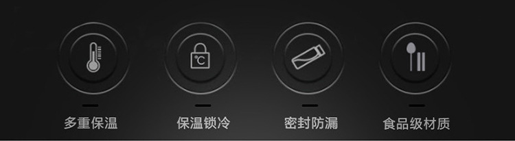 保温瓶详情页_02