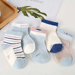 兒童夏季網眼襪子透氣嬰兒棉襪可愛卡通寶寶襪條紋男童女童襪子