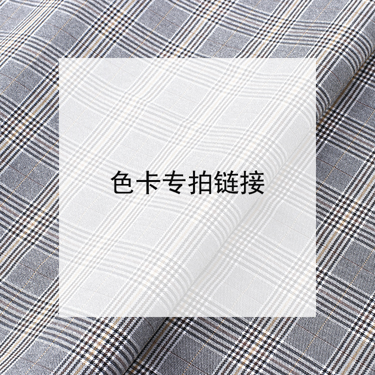 南方布业 色卡专拍链接 欢迎咨询客服