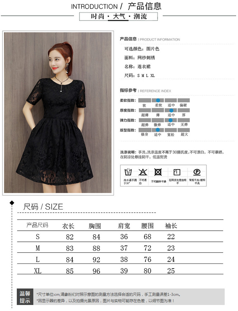 Robe femme HANGZHOU FEMMES EN GROS - LIU SISHE en Fibre de polyester - Ref 3328918 Image 16