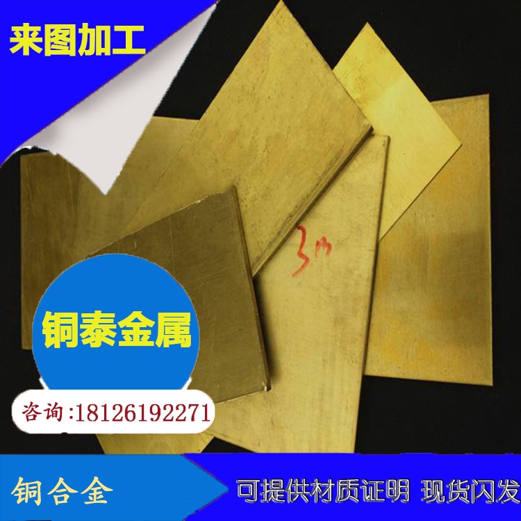 厂家铜板加工雕刻 石捉 锻造各种不同图案 石捉每平方米多少钱