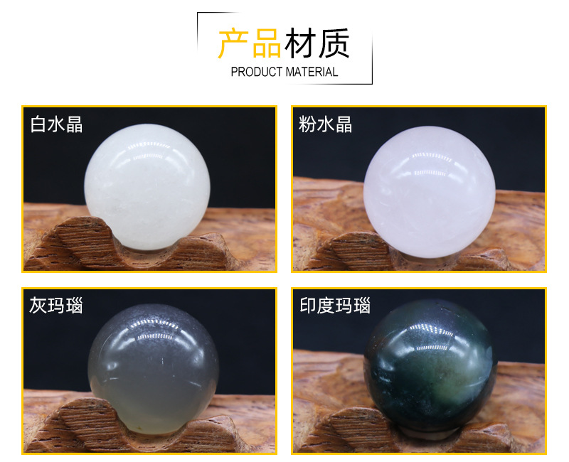 20mm Crystal Agate Semi-precious Stone Non-porous Round Ball display picture 9