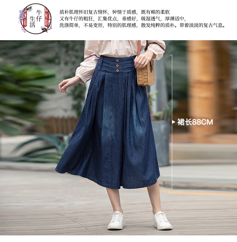 Fall High Waist Pleated Long Denim Skirt NSDT9089