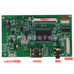 7��8��Һ����50PINͨ��Ⱥ��AT070TN90/92/94�Ӱ�HDMI USB5V���