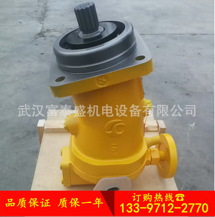 北京华德贵州力源钻机马达A6V80MA2FZ1023华德力源液压马达