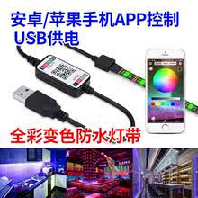跨境手機藍牙APP控制USB電視背景氛圍燈 5050RGB七彩藍牙燈帶套裝