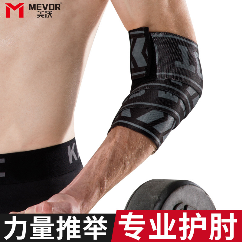 camouflage Elbow Bandage motion Arm Wristband Gym Bench press train Elbow Elbow Can be customized