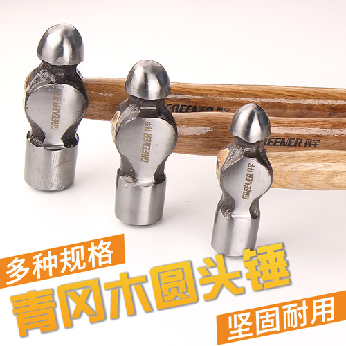 Green wood handle round peen hammer/hammer large iron hammer hand hammer large hammer head hammer shock-proof and shock-absorbing percussion tool