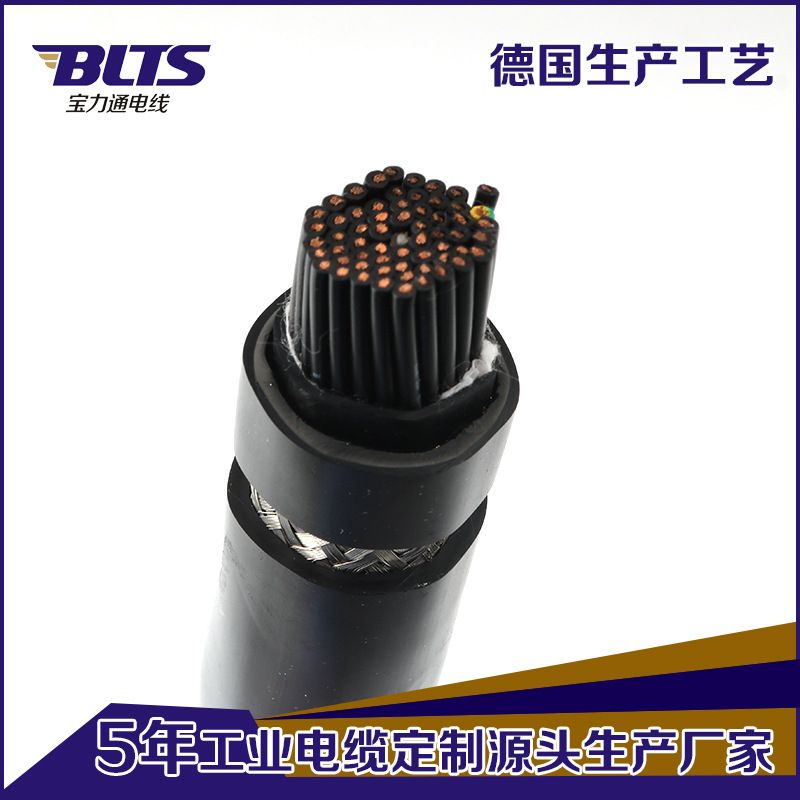 TRVVP32*4平方加厚型黑色护套电缆  高柔性屏蔽拖链电缆 欢迎咨询