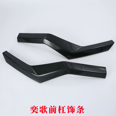 厂家直销三菱奕歌中网饰条改装专用ABS中网格栅前杠亮条装饰批发