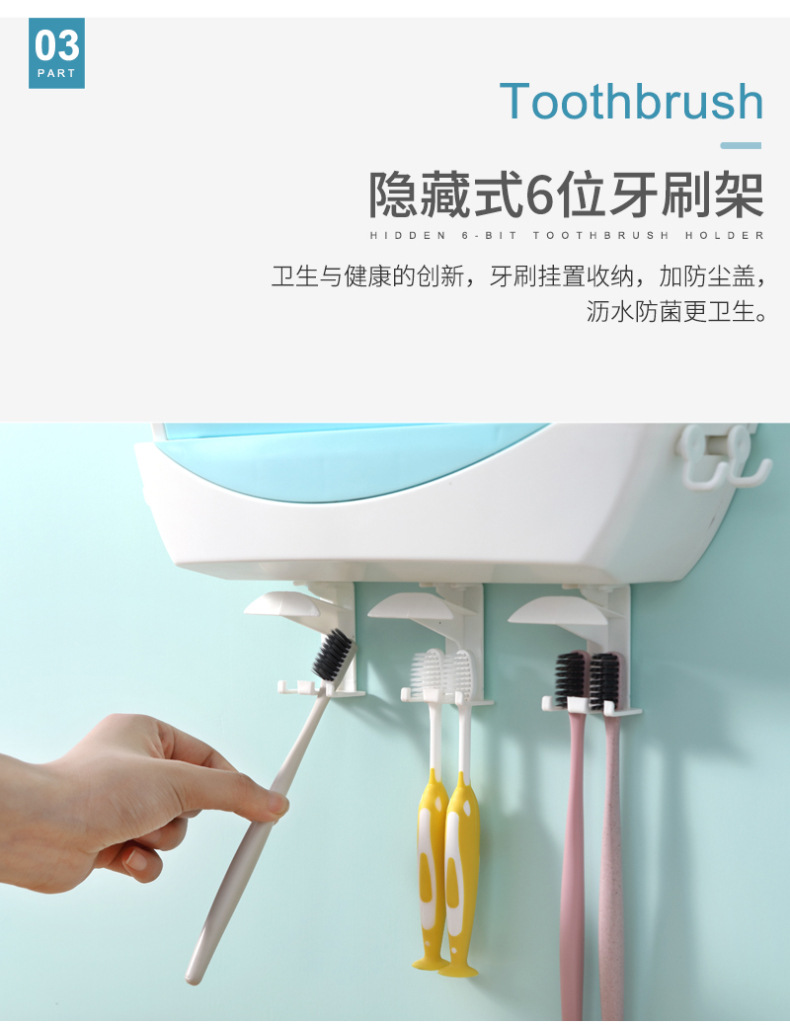 牙刷架_09