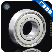 ����������͹������16001ZZ  �ߴ�12*28*7 ��� ��� ��и�