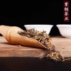 New Tea Seven Layers Yellow Buds Jin Jun Mei Tea Wuyi Mountain Loose Bulk Wholesale Tongmu Pass High Mountain Honey Aroma Special Grade Black Tea