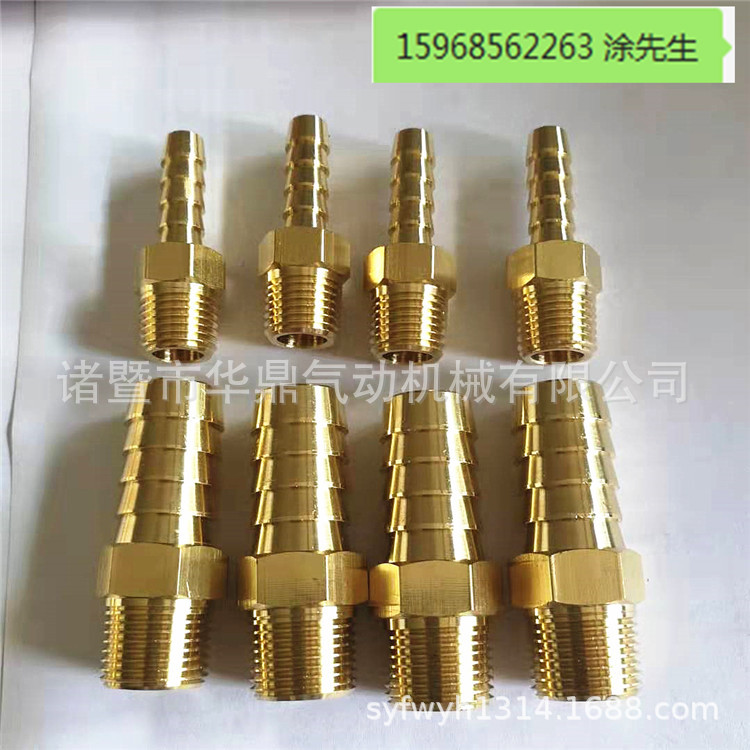 优质加厚NPT螺纹外牙宝塔接头 气管格林头铜接头 加厚六角铜直通