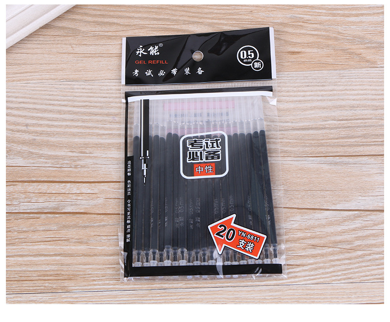 yn-6811--0.5MM全针管中性笔芯_07