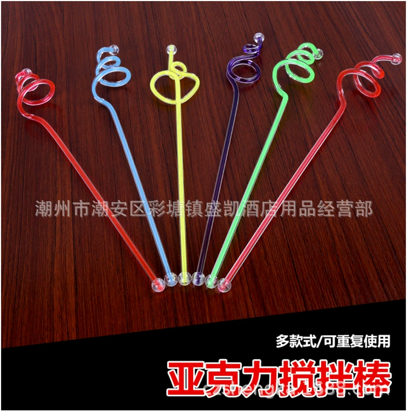 Creative acrylic cocktail stick, cocktail coffee plastic mixing stick