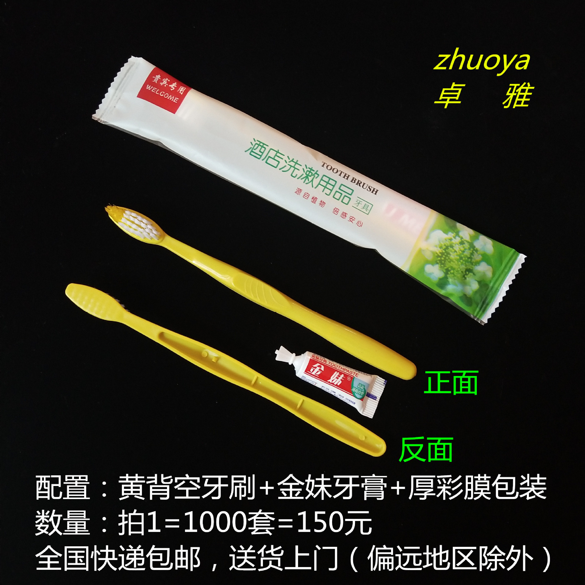 IMG_20190627_101842_副本