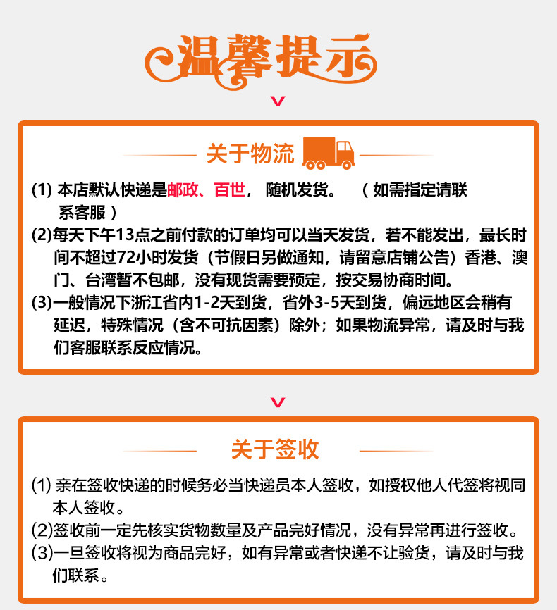 麋鹿详情页_02.jpg