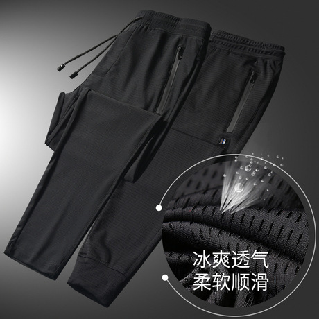 2019男装夏季网眼冰丝休闲裤户外宽松大码高弹轻薄透气速干运动裤
