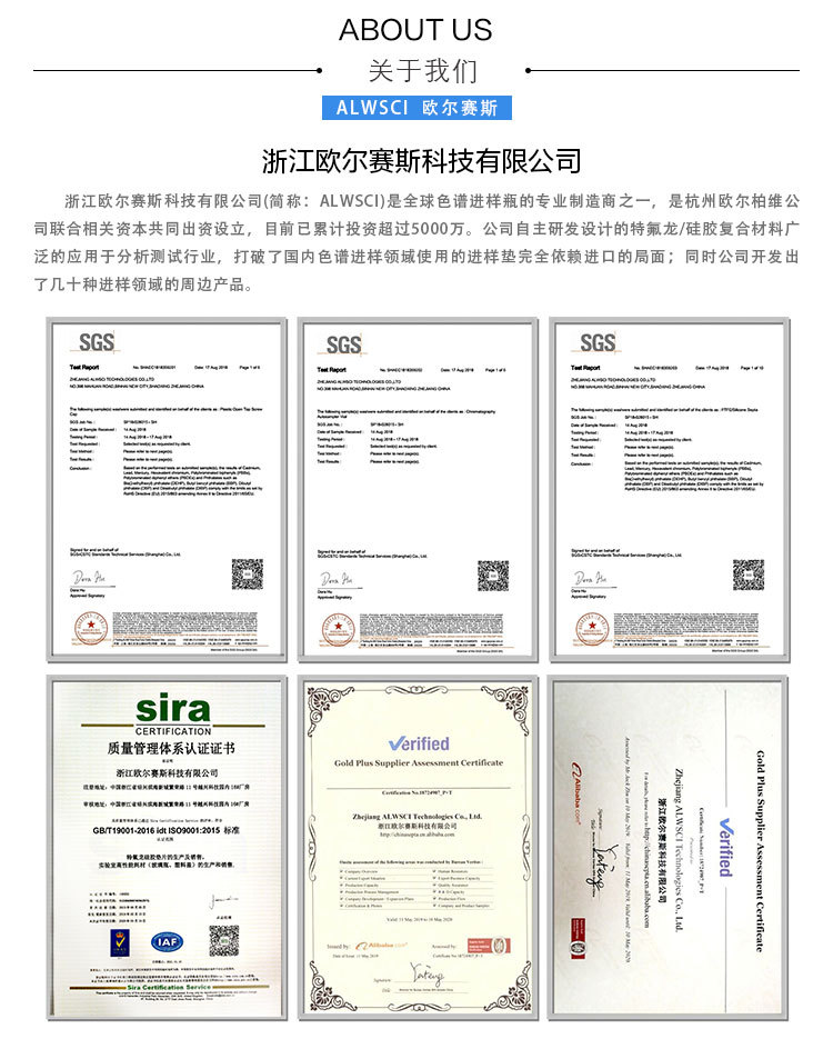 公司淘宝详情页-企业