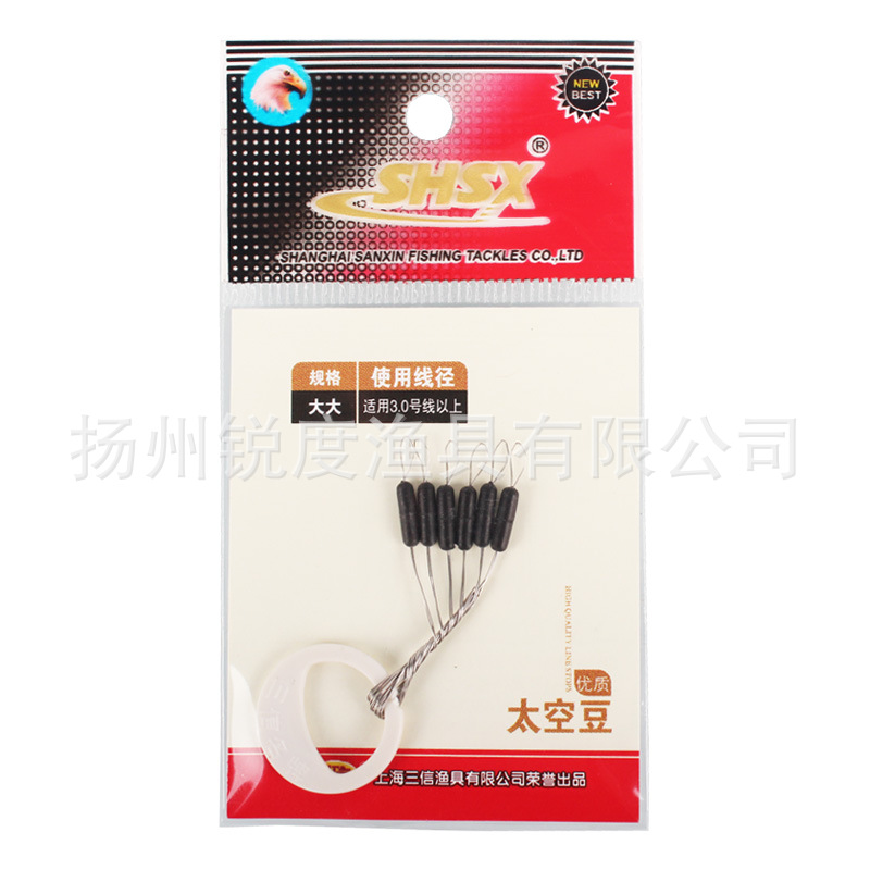 三信太空豆 主图5