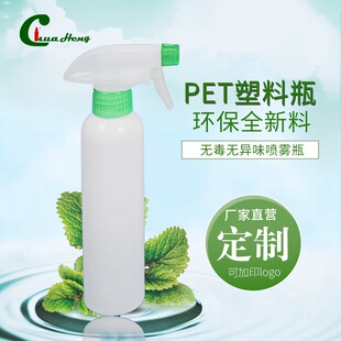 pet�A�·��Fƿ�ֿ�ʽ�������� ���ܷ��bƿ 300ml�ƾ��������؇�ƿ