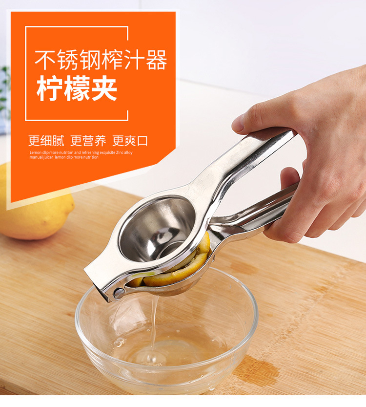 不锈钢柠檬夹
