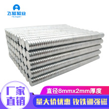 ���F�S�� ���Fʯ �������F�V�����������дſ� �A�δ��F8x2mm