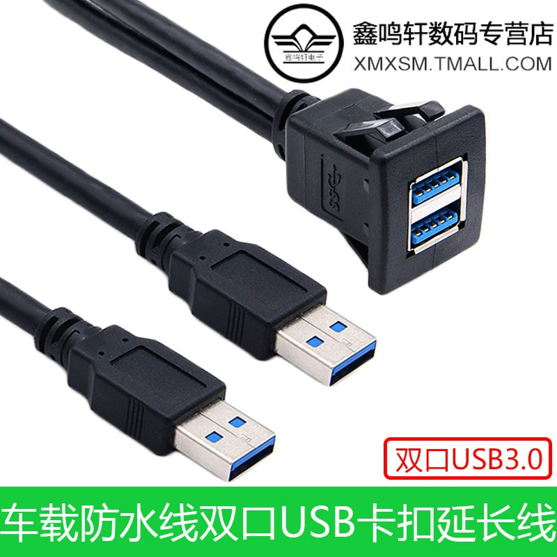 Двухпортовый USB 3.0 водонепроницаемый автомобильный мириапеременный удлиненный кабель USB для корпуса ABS 1м