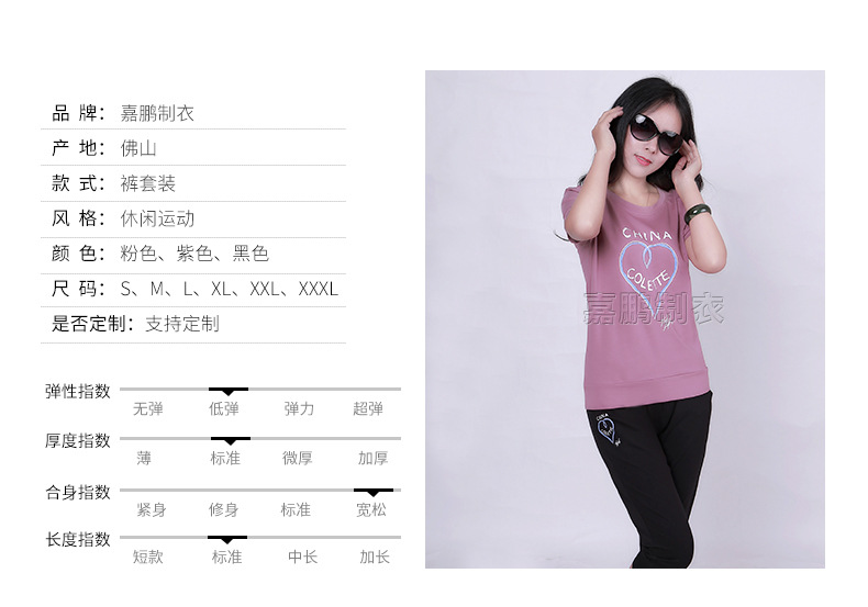 Costume femme VOIX ONIRIQUE en Odell - Ref 3334760 Image 11