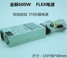 �`؈���600WС1U flex�Դpk��� Enhance ENP 7660B ȫ���z��