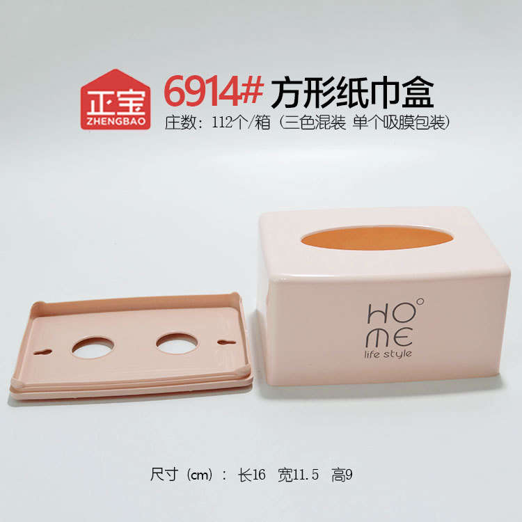 Caja para pañuelos de plástico rectangular modelo 6914, colores nórdicos, estilo Instagram, para restaurante o publicidad