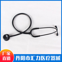 双头不锈钢听诊器镀全黑双面听诊器不锈钢听头（仅供出口企业）