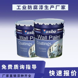 防腐涂料;氟碳漆;外墙涂料