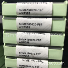 ߠWALTERSNMX160620-F57 WKP35S܇Ƭ