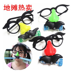 Funny oversized mask with blowing mustache and glaring eyes, clown-style glasses with blowing dragon nose and eyes, practical joke toy for wholesale