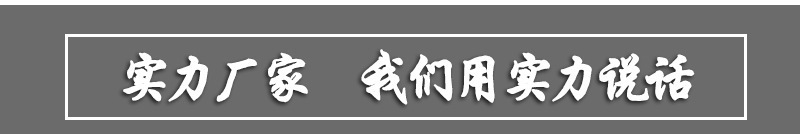 实力厂家