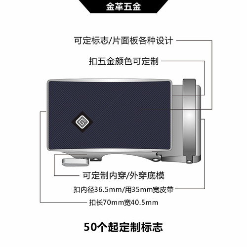 Factory direct sales metal belt buckle men's alloy belt head high-end belt buckle automatic buckle spring buckle