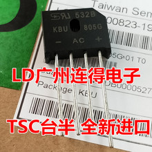 TSC̨��뵼�� ������KBU805G 8A/600V ����ȫ�½���ԭװ