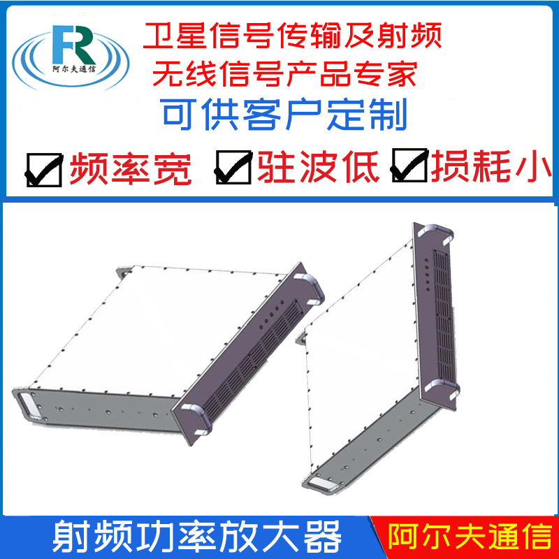 厂家直销 108MHz～174MHz四波段开关带通滤波器模块