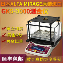 �ձ�ALFA Mirage GKS-3000�������S��K�� ���� ���؜yԇ�x�y���x