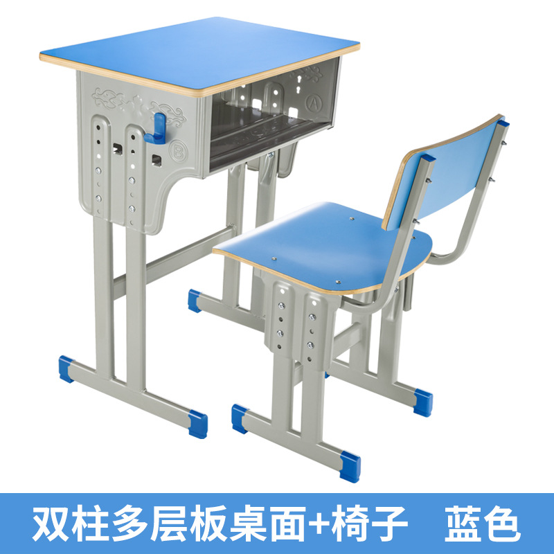 双柱多层板桌面+椅子 蓝色