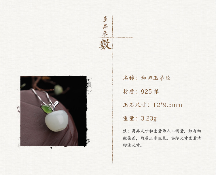 苹果_07